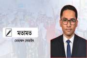 নিয়োগ পরীক্ষার প্রশ্নফাঁস: শত শত তরুণের স্বপ্নহত্যা এবং রাষ…