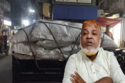 ভিজিএফের চাল চুরির দায়ে ইউপি সচিব আটক