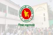 আরও এক শিক্ষাপ্রতিষ্ঠান জাতীয়করণের উদ্যোগ