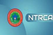 এনটিআরসিএর নিয়োগ: দুই বিষয়ের বাংলা পরীক্ষা ১৫ নম্বরে