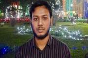 সুইসাইড নোট রেখে নিখোঁজ জাবির মোহাইমিনুলকে একদিন পর পাওয়া গ…