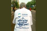 মানসসিক স্বাস্থ্য সচেতনতা বৃদ্ধিতে ঢাকায় ৩০০ রিকশা নিয়ে ব্য…