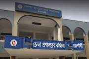 শিক্ষাপ্রতিষ্ঠানে ক্লাস চলাকালে ৯টা-৪টা সব ধরনের কোচিং বন্ধ…