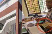 ভূমি কর্মকর্তার ঘুষ নেয়ার ভিডিও ভাইরাল