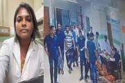 মধ্যরাতে নারী চিকিৎসককের ওপর চড়াও-গালাগাল, অভিযোগ শ্রমিকদল …