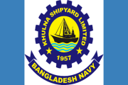 ইমাম নিয়োগ দেবে খুলনা শিপইয়ার্ড, আবেদন করুন আজই