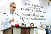 উপজেলায় মিলবে মানসিক স্বাস্থ্যসবো, যে সুখবর দিলেন স্বাস্থ্য…
