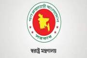 বদলে যাচ্ছে স্বরাষ্ট্র মন্ত্রণালয়ের দুই শাখার নাম