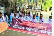 নিয়োগপত্রবঞ্চিত অনশনকারীদের আবেদন দিতে বলল অধিদপ্তর, হতে পা…