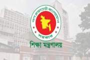 স্কুলে ভর্তি: প্রথম শ্রেণিতে লটারি যেভাবে