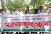 অপ্রতিম হত্যার দ্রুত বিচারের দাবিতে কুবিতে ফের মানববন্ধন