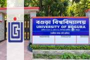 বগুড়া বিশ্ববিদ্যালয়ের যাত্রা শুরু হতে পারে ৯ বিভাগ নিয়ে, সম…