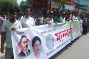 ডিলারশিপ পেল ছাত্রদল নেতার প্রতিষ্ঠান, প্রতিবাদ জানিয়ে বিএন…