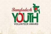১৫ তরুণ পাচ্ছেন ‘ইয়্যুথ ভলান্টিয়ার অ্যাওয়ার্ড’, অনুদান পাচ্…