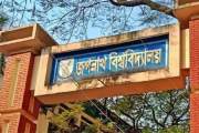গরুর মাংস রান্নার পর তুলকালাম, ক্যাম্পাসে ‘পশু জবাই’ নিষিদ্…
