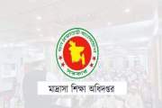 বৃত্তিপ্রাপ্ত শিক্ষার্থীদের তথ্য ইস্যুতে নন-এমপিও প্রতিষ্ঠা…