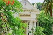 গরুর মাংস রান্নায় ‘মন্দিরের ইট’—জগন্নাথ বিশ্ববিদ্যালয়ে আসলে…