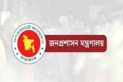 সরকারি চাকরিতে শূন্য পদ কত, জানা গেল
