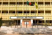 সচিবালয় স্থানান্তরের সিদ্ধান্ত, শেকৃবির ক্লাস-পরীক্ষা বর্জন…