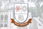 জগন্নাথ বিশ্ববিদ্যালয়ে গরুর মাংস ইস্যু নিয়ে বিবৃতি দিল প্রশ…