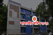 কারিগরিতে এক বছরে এক হাজার প্রতিষ্ঠান বাড়লেও শিক্ষার্থী কমে…