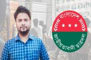 সাংবাদিকদের ওপর হামলার ঘটনায় রাবি ছাত্রদলের কর্মসূচি বয়কট