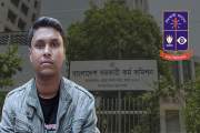 জেলের সন্তানের পুলিশ হওয়া হলো না, বিসিএস গেজেটে নেই ঢাবির চ…