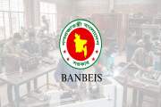 কারিগরি শিক্ষার্থীদের ৭১ শতাংশই পড়ছেন বেসরকারি প্রতিষ্ঠানে