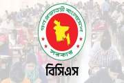 ৪৫তম বিসিএসে গেজেটবঞ্চিতদের সংবাদ সম্মেলনের ডাক