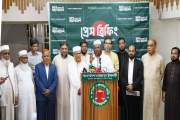 সার ডিলার নিয়োগে অনিয়ম-দুর্নীতির অভিযোগ, তদন্ত দাবি জামায়াত…