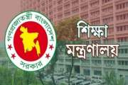 সরকারি হচ্ছে রাজধানীর এক কলেজ
