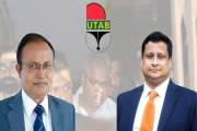 উপাচার্যের বিরুদ্ধে আন্দোলন বিশ্ববিদ্যালয়ের ভাবমূর্তি ক্ষুণ…