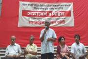 জনগণের ভোটে নয়, ট্রাম্পের ভোটে সরকার এসেছে: আনু মুহাম্মদ