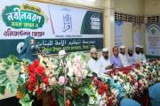 আলিম শ্রেণির নতুন শিক্ষার্থীদের বরণ করল উত্তরা তানযীমুল উম্…