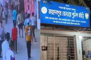 গাজীপুরে পুলিশ ফাঁড়িতে দেশীয় অস্ত্র নিয়ে হামলা