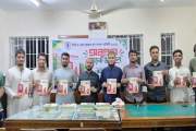 ‎প্রকাশিত হলো স্যার এ. এফ. রহমান হল সংসদের বার্ষিক ম্যাগাজি…