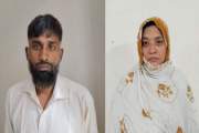 ২ হাজার ইয়াবাসহ শিক্ষক দম্পতি আটক