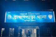 সীমান্ত থেকে দুই পুলিশকে আটক করে নিয়ে গেল বিএসএফ