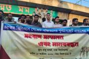 ৪৫তম বিসিএসে গেজেটবঞ্চিতদের ফের সংবাদ সম্মেলন আজ