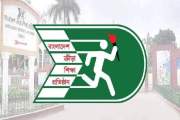 বাংলাদেশ ক্রীড়া শিক্ষা প্রতিষ্ঠানে ১০ ক্যাটাগরিতে কর্মকর্ত…