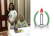 হোচিমিনের শাস্তির দাবি বিএনপিপন্থী নার্স সংগঠনের