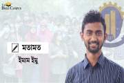 চুয়েটে অচলাবস্থার দায় কার, সমাধান কী