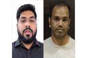 যেভাবে অফিস সহায়ক ও কম্পিউটার অপারেটরের কাছ থেকে ছড়িয়ে পড়ে …