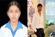 তাজমিনকে ফুসলিয়ে কক্সবাজার নিয়ে ধর্ষণের অভিযোগ, রাজুর বিরুদ…