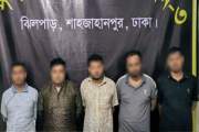 যেভাবে গ্রেপ্তার হন ৫ সরকারি কর্মকর্তা-কর্মচারীসহ প্রশ্ন ফা…