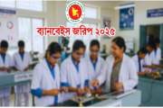 কারিগরিতে নারী শিক্ষার্থী-শিক্ষক এখনো ৩০ শতাংশের নিচে