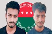 গাঁজা ও ইয়াবা সেবনের অভিযোগে মাদ্রাসা ও ইউনিয়ন ছাত্রদলের দু…