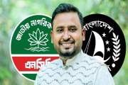 দেশে এনসিপি করতেন সাবেক ছাত্রলীগ নেতা, বিদেশে গিয়ে পদত্যাগ …