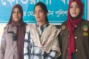 নিষিদ্ধ ছাত্রলীগ নেত্রী প্রমা গ্রেপ্তার