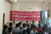 রাজনীতি নিষিদ্ধ রাবিপ্রবিতে ছাত্রদলের পর এবার কমিটি দিল পিস…